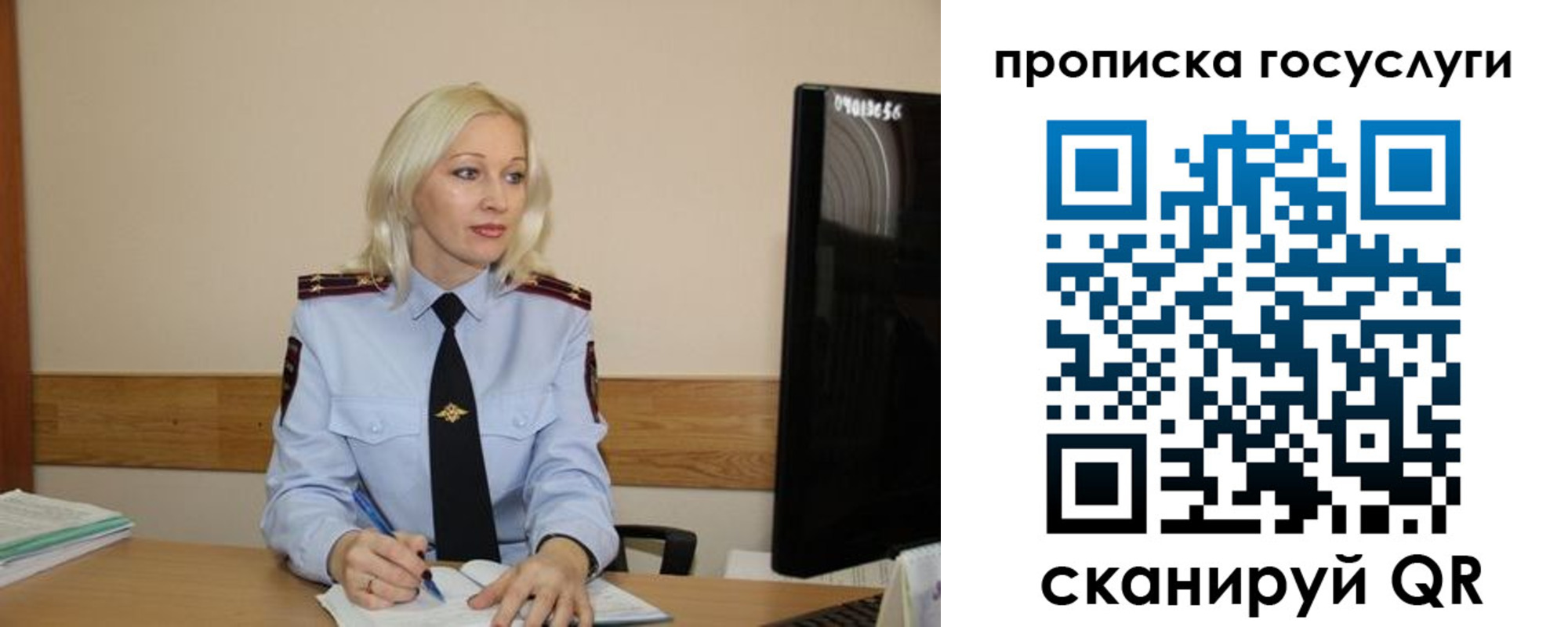 временная регистрация для школы в Сертолово