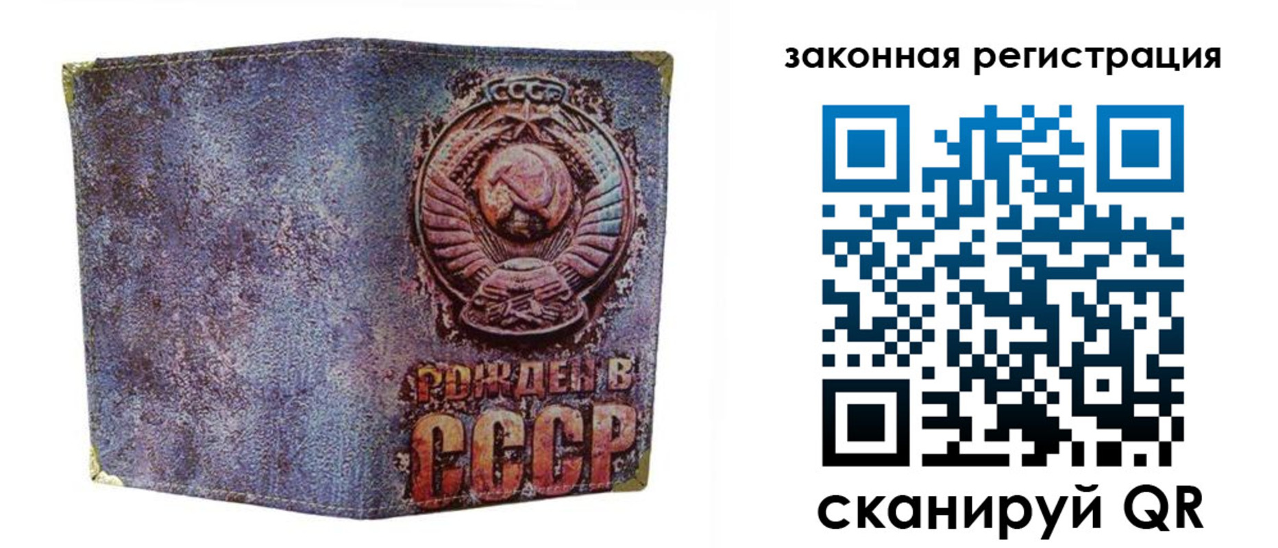 временная регистрация для школы в Сертолово