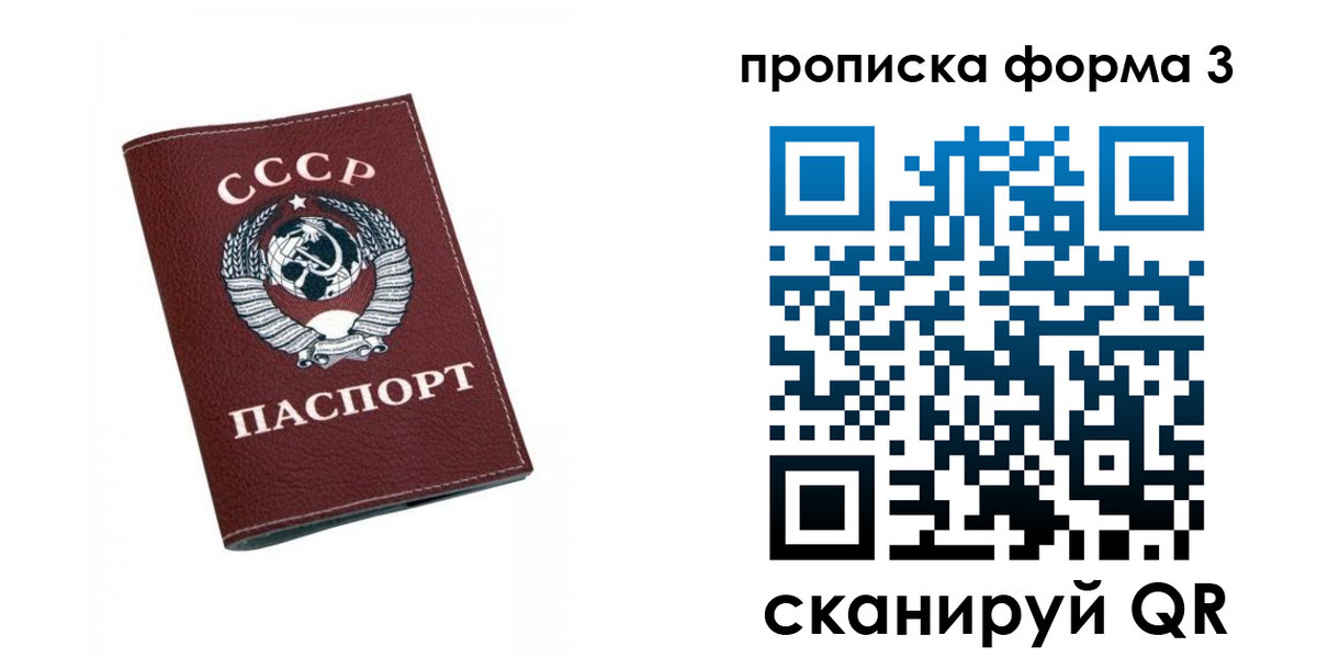 временная регистрация гарантия в Сертолово