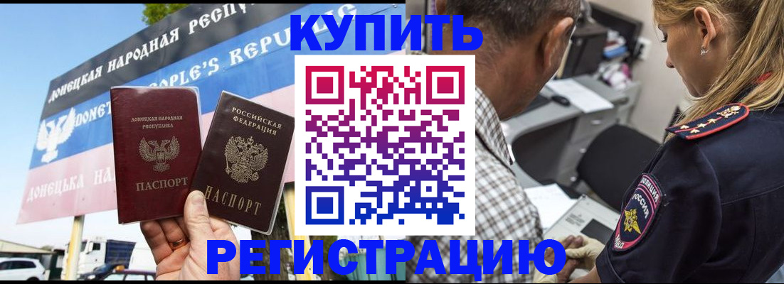 временная регистрация госуслуги в Сертолово