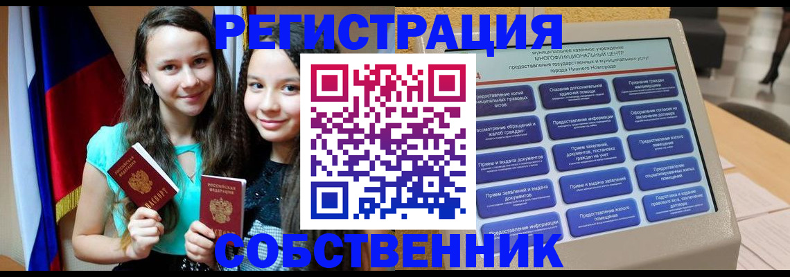 регистрация для дет. сада в Сертолово