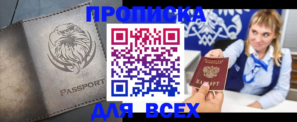 регистрация для школы в Сертолово