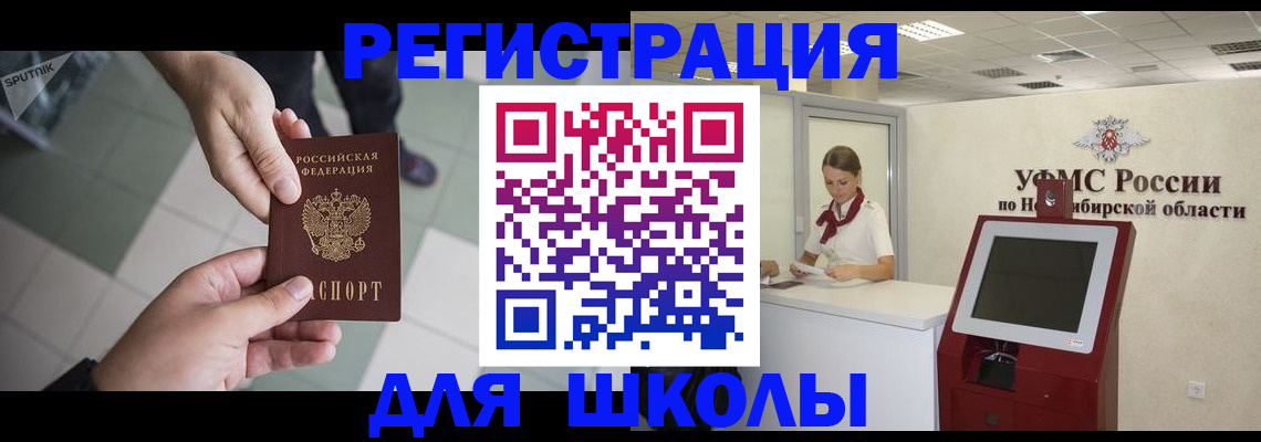 купить прописку в Сертолово