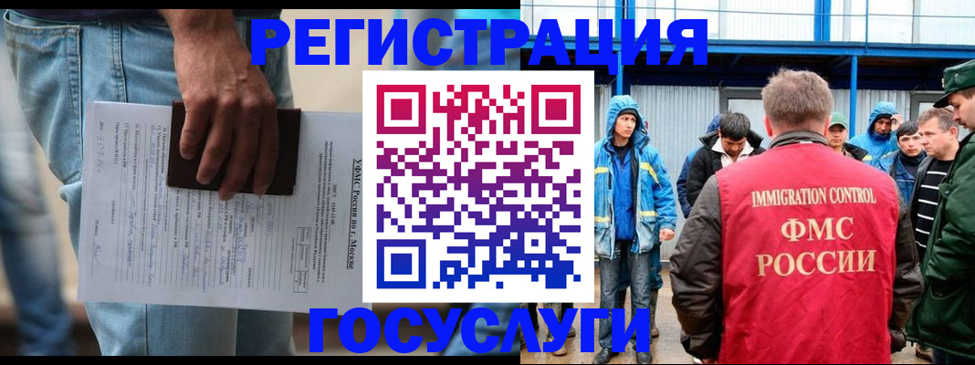 временная регистрация законно в Сертолово